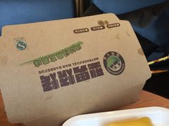 -型男美蛙烤牛蛙(南长街店)