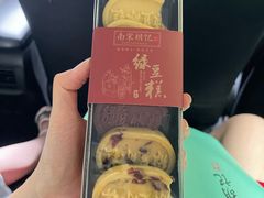 -南宋胡记(杭州河坊街店)