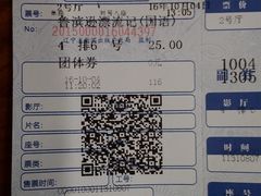 -中影国际影城(百联店)