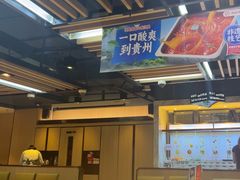 -海底捞火锅(威高广场店)