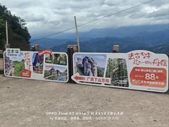 -崀山风景名胜区