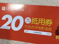 -博纳国际影城(乐和城店)