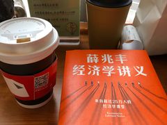 -西西弗书店&矢量咖啡(凯德晶萃广场店)