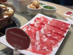 -阳坊大都涮羊肉(阳坊总店)