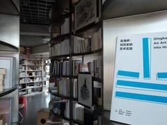 -荒岛书店(黄县路店)