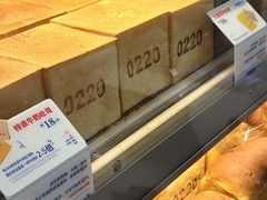 -红星前进面包牛奶公司(君太店)