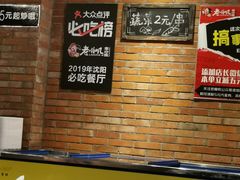 -老啪叽串炒饭(铁百店)