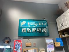 -紫斑马照相馆·生日写真·情侣写真·全家福(恒力城店)