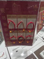 -菜百首饰店(总店)