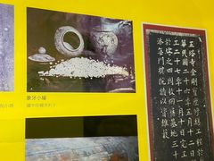 -北京石刻艺术博物馆(五塔寺)