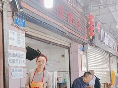 -赵伍面庄(松石大道店)