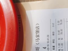 -好伦哥比萨烤肉自助(马家堡店)