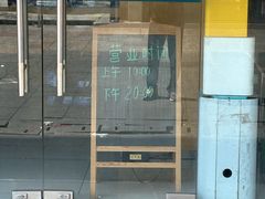 -中国移动(江桥万达营业厅)