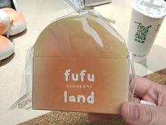 -fufuland·生乳舒芙蕾(北京·合生汇店)