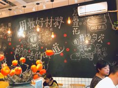 -小豆海棠(人民南路店)