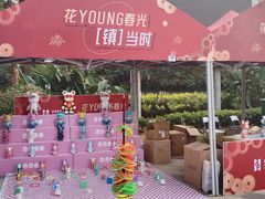 -前海深港基金小镇