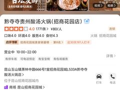-昆山招商花园城