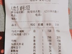 -马凯餐厅(地安门店)