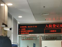 -复旦大学附属眼耳鼻喉科医院(浦江院区)