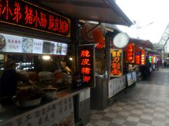 -鸿通城购物中心