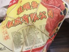 -芦庄子桂顺斋(和平路总店)