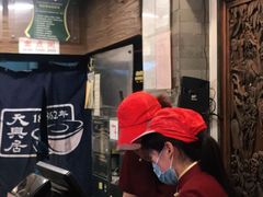 -天兴居(鲜鱼口街店)