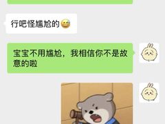 -PAPAYA CLUB 酒吧(深圳旗舰店)