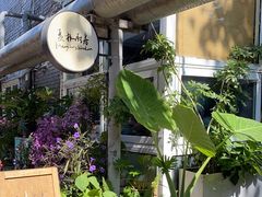 -孟林厨房(798店)