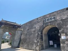 -石炮台公园