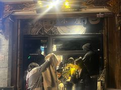 -大冰的小屋(大理古城店)