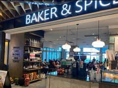 门面-BAKER&SPICE(环贸店)