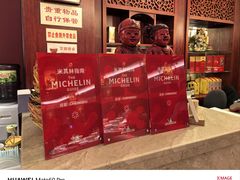 -马旺子酒楼
