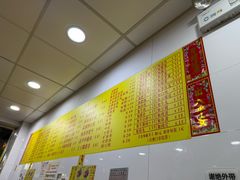 -酸辣粉(氹仔店)