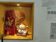 -翁林甜品