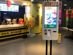 门面-麦当劳(光新乐购店)
