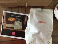 -幸福西饼生日蛋糕·下午茶(大明宫万达店)
