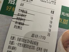 -点心传说·粤菜点心(佐阾虹湾店)