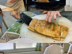 -王三姑牛肉饼