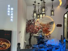-徽镇小厨·经典徽菜(十里河店)