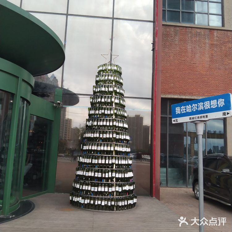        潮流打卡地，你来过吗？～胡桃里