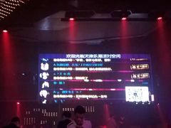 -HiIbiza酒吧