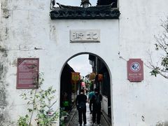 -张家港凤凰山景区恬庄古街