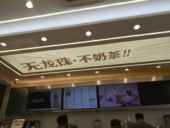 -雅克雅思(纱帽河店)