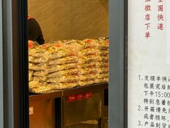 -老黄记手撕烤兔(玉林街店)