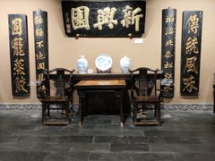 -新兴园饺子馆(河南街店)