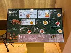 -Kyochon1991校村(共和路店)