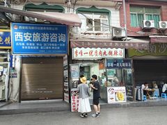 -清真李唯一优质肉丸糊辣汤