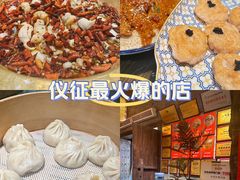 -永安水煮活鱼·仪征菜(仪征奥林匹克店)