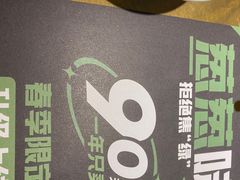 -吞鱼兽麻辣烤鱼(万达店)