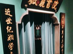 -佬麻雀·剁椒鱼头(京基KK One店)